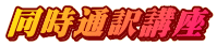 �����ʖ�u��