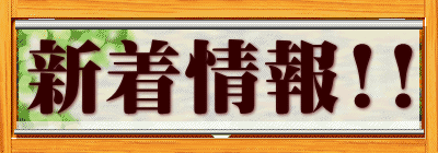 �V�����!!